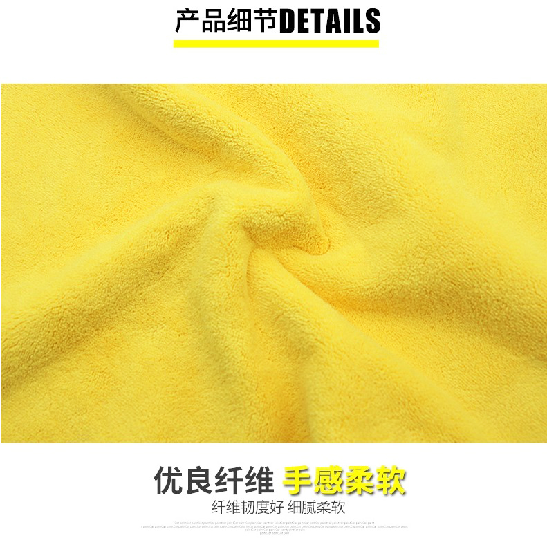 Khăn lau xe, sợi nhỏ, không có xơ, rửa xe, khăn lau bụi, lau chùi nội thất, cấp nước, không dấu vết - Sản phẩm làm sạch xe bàn chải rửa xe ô tô