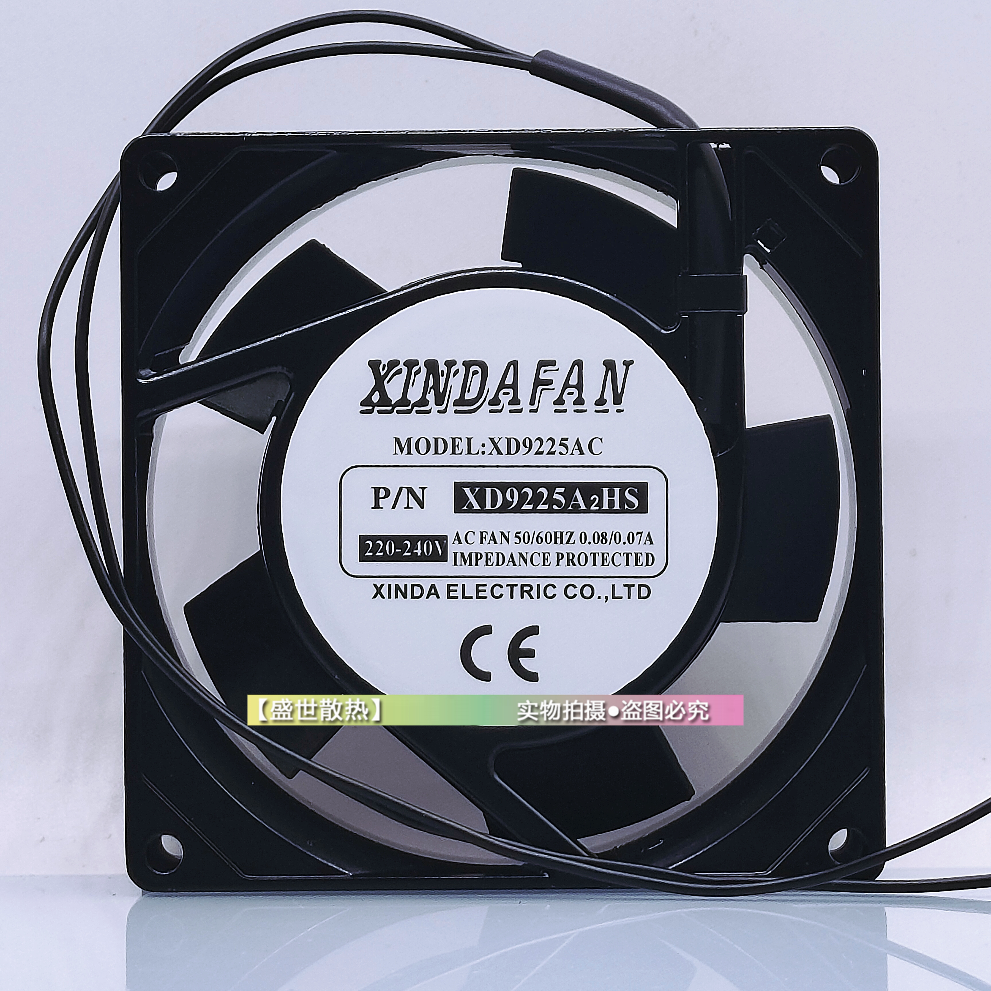 XD9225A2HS全新XINDAFAN XD9225AC220V 92*92*25MM 9厘米散热风扇评价