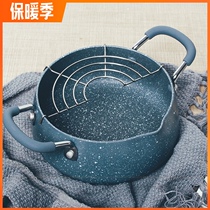 One person food Japanese household gas induction cooker Universal oil filter rack tempura Fries mini non-stick Fryer