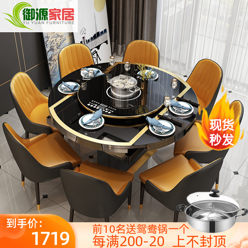 Light luxury dining table variable round table household small household induction cooker hot pot warm vegetable turntable tempered glass folding dining table