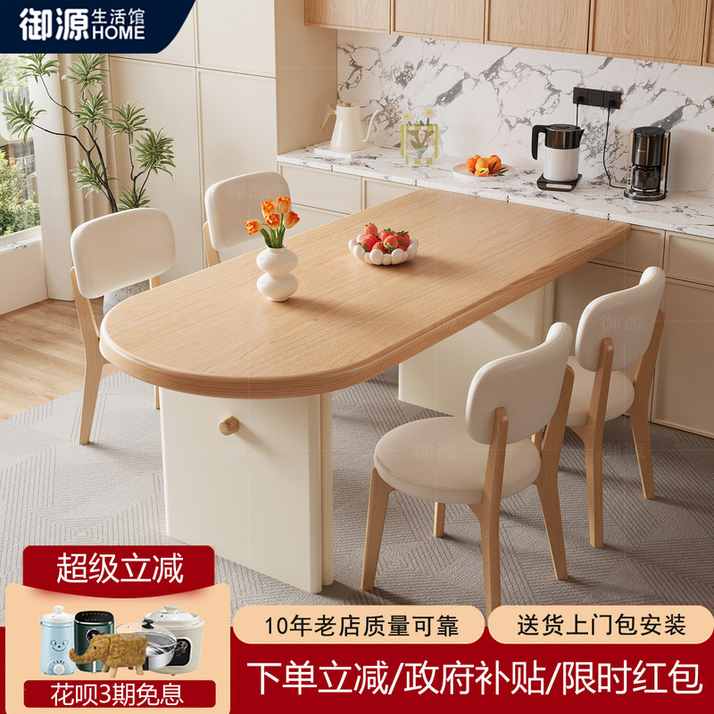 French-Style Solid Wood Cream-Colored Oval Dining Table for Home Use, Vintage Semi-Circular Wall-Mounted Island Table and Chair Set French-Style Solid Wood Cream-Colored Oval Dining Table for Home Use, Vintage Semi-Circular Wall-Mounted Island Table and Chair Set