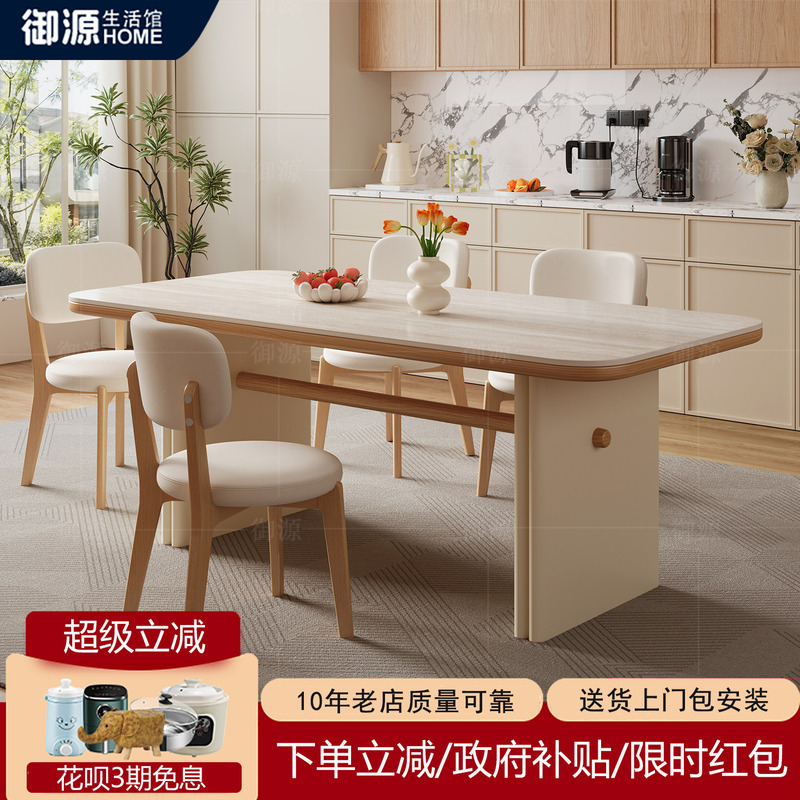 Cream-Colored Solid Wood Travertine Stone Slab Long Dining Table and Chair Set for Home Use in Small Apartments, Natural Wood Color, 2026 Foshan New Model