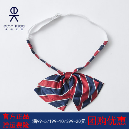 Eaton Gide school uniform children's clothing students special children's multicolor stripes loose collar flower 4002