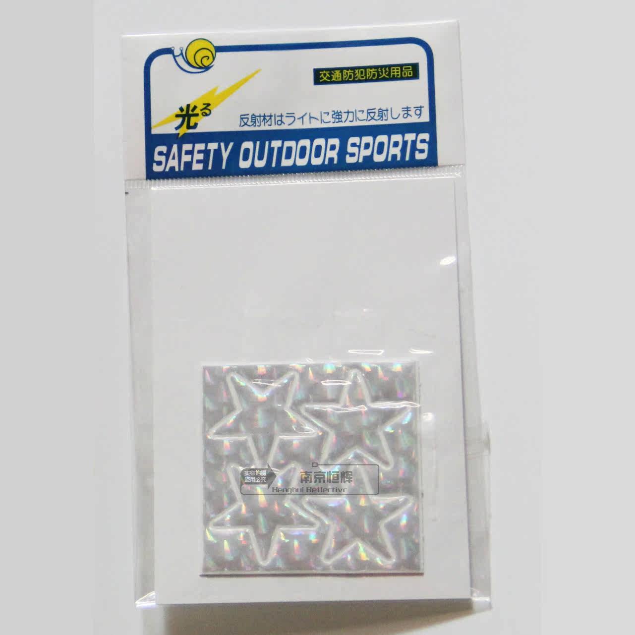 Autocollant pour vélo - Ref 2283328 Image 13