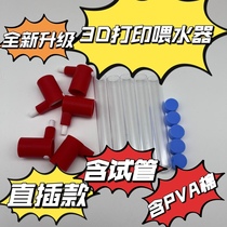 Ant water feeder second generation newly upgraded landscaping diy 3d printing technology reform and innovation (random color)