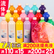 Papit fluid painting pigment 500ml large bottle liquid acrylic cell pigment for fluid painting materials