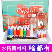 ebru Papit water extension painting material set Wet extension painting material Painting liquid painting plate Painting powder painting paper Floating water painting tool