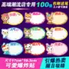 Creative price tag Price tag price tag Large explosion sticker activity advertising paper Promotional card Special card 100 pieces