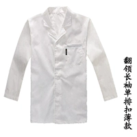 Белый тонкий лонгслив