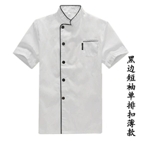 Черно-красочные тонкие тонкие модели на рукавах