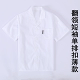 Тонкий белый комбинезон для раннего возраста, короткий рукав