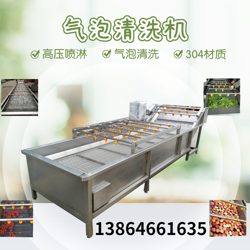 Bubble Cleaner Large Vegetable Fruit Coconut Meat Bean Corner Cleaning Assembly Line Soft Packing Bag Wash Air-drying Equipment-Taobao