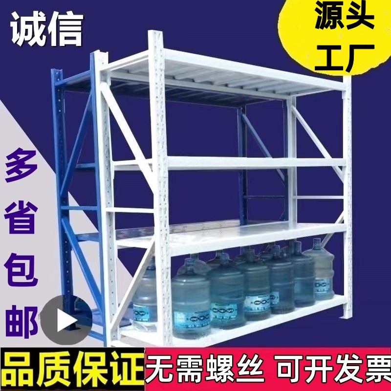 Multi-Layer Display Shelves for Storage, Easy-To-Assemble Floor-Standing Angle Steel Racks, Lightweight Warehouse Display Racks Multi-Layer Display Shelves for Storage, Easy-To-Assemble Floor-Standing Angle Steel Racks, Lightweight Warehouse Display Racks