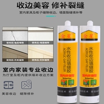 Venus Closing rubber Indoor type Filling Stitch Glue Wall mending glass rubber waterborne silicone 300ml