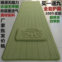 Household ultra-smooth prostration mat beginner fitness yoga sports mat four seasons thickened soundproof sliding mat worship mat