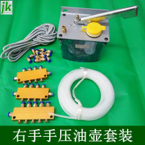 Engraving machine fuel pump square plastic oil pot manual oil pump automatic electromagnetic lubrication system oil injector