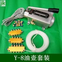 Engraving Machine Manual oil pump Y-8 hand pump automatic electromagnetic oil pot oil pump slider oil drain