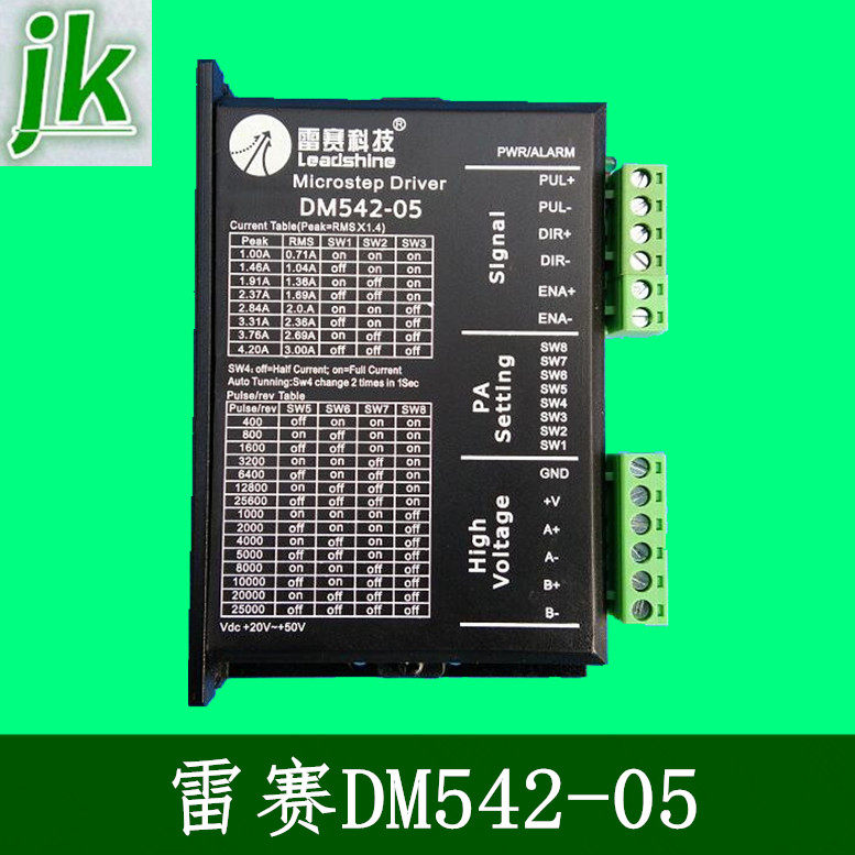 Engraving Machine Accessories Drive Thunder Racing DM542-05 Drive to drive 4257 stepper motors more stable