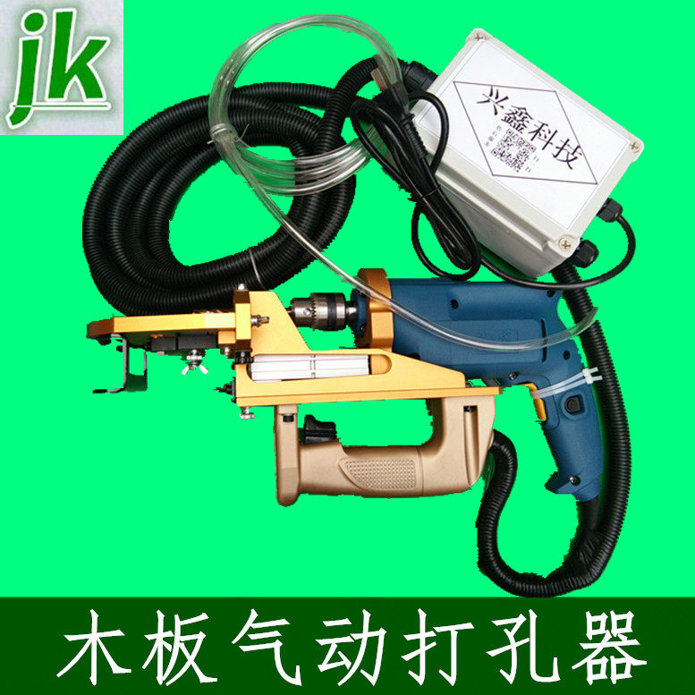 Portable panel furniture side hole machine three-in-one punching machine pneumatic horizontal electric drill side hole engraving machine accessories