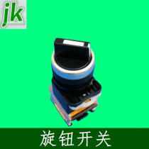 Engraving machine accessories Green self-locking button knob switch red emergency stop mushroom head button double Open double closed