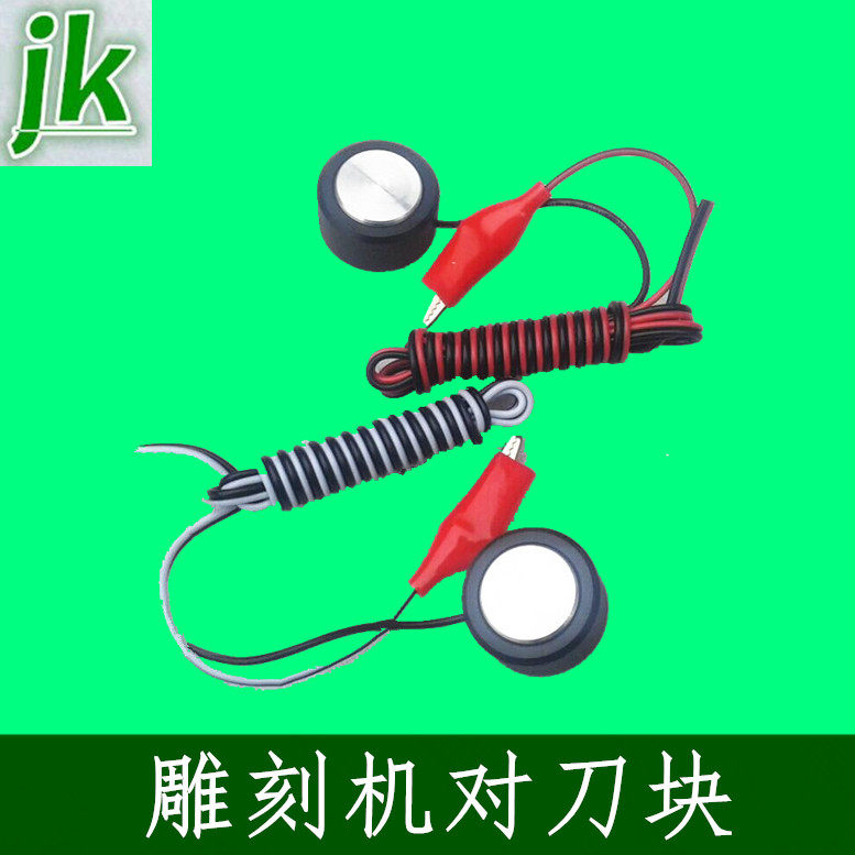 Engraving machine control card tool setting block Weihong system MACH3 automatic tool setting block tool setting instrument cnc engraving machine accessories