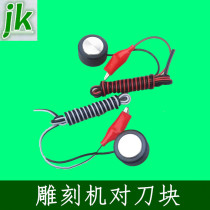 Engraving machine control card to knife block dimensional Red system MACH3 automatic knife block tool tool cnc Engraving Machine Accessories