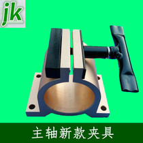 Engraving machine spindle motor fixture 80 60mm diameter Tuhao gold aluminum profile hoop fixing seat holding seat clamp neck