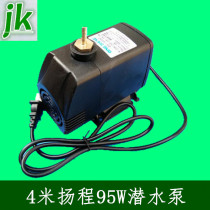 Engraving machine Submersible pump Spindle Motor Cooling Water Pump 3 5 4 5 5 m Head Water Ring Pump Engraving Machine Accessories