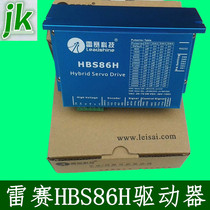 Engraving machine Leisai hybrid servo HBS86H driver 86HBM80-01-1000 hybrid servo motor