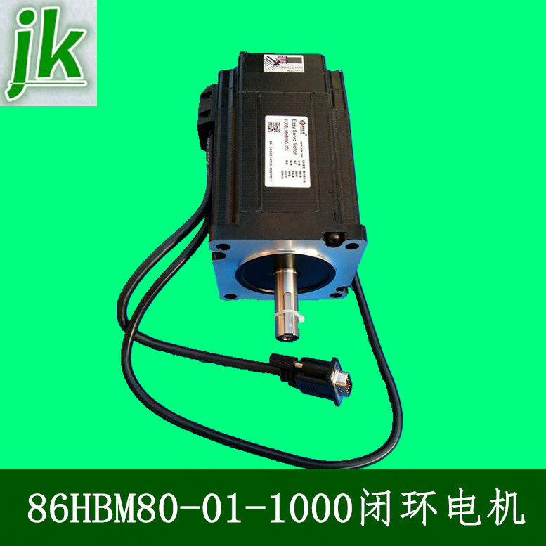 Engraving machine Leisai hybrid servo HBS86H driver 86HBM80-01-1000 with packaging closed-loop motor