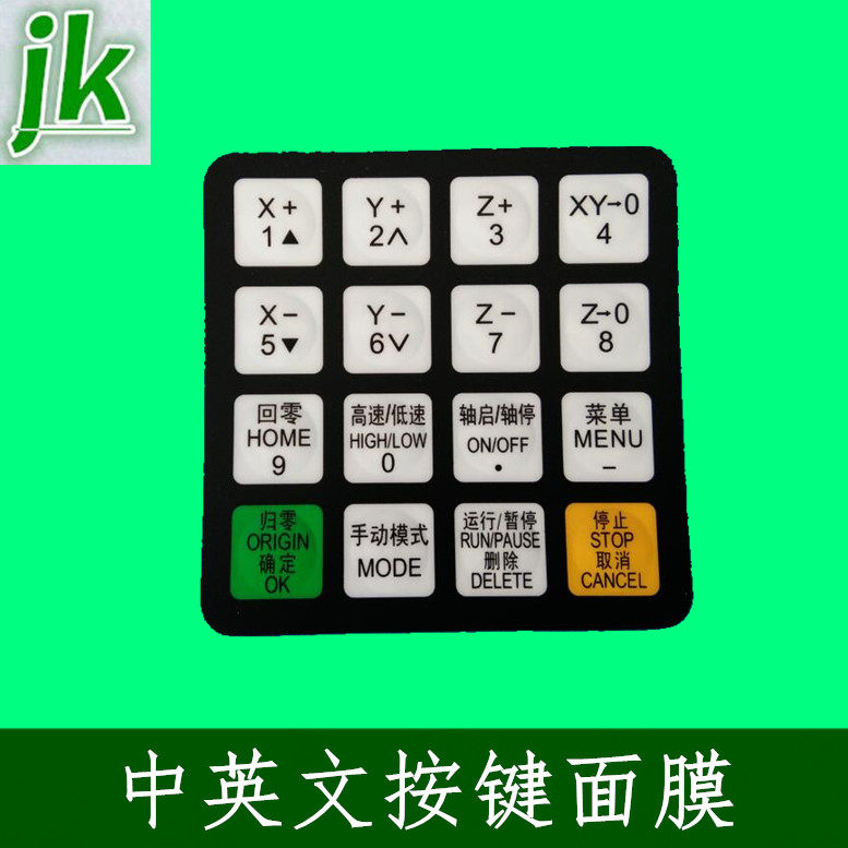 Engraving machine REIZ Tianhong DSP handle 0501 A11 A12 A12 A15 A18C handle button mask display screen