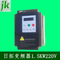 Engraving machine spindle motor governor frequency conversion day extension electronic 1 5KW220V inverter HL3000 series