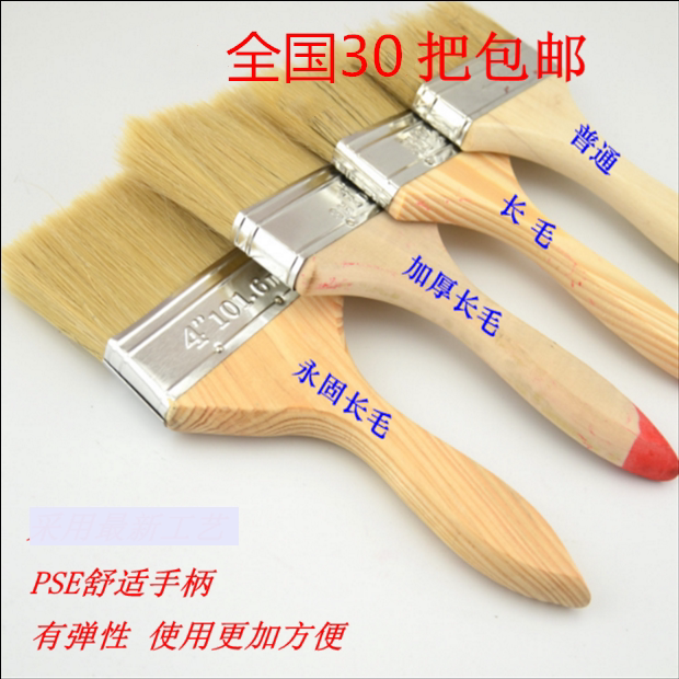 Special hair brush industrial paint brush glue brush 1 inch 2 inch 3 inch 4 inch cleaning dust pig hair marine brush - Taobao