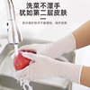 【30只】一次性食品级加厚手套防水