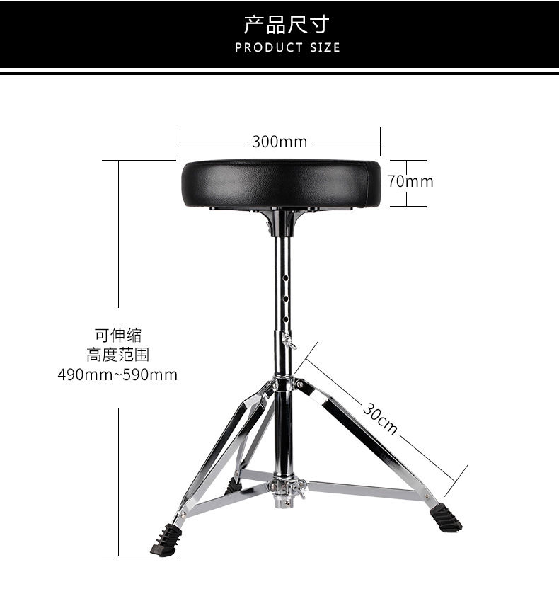 Soundking sound king trống điện tử trống trống phân đậm có thể được điều chỉnh để điều chỉnh nâng trống phân phụ kiện nhạc cụ - Nhạc cụ phương Tây kèn tàu