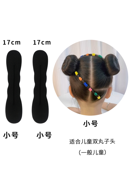 儿童盘发器女丸子头盘头发的懒人蓬松简约花苞头盘发发圈扎发神器 — 5