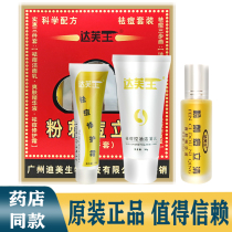 Dimei skin Ke acne acne clear 3 sets of pimples acne Acne Repair Dark Mite acne cream