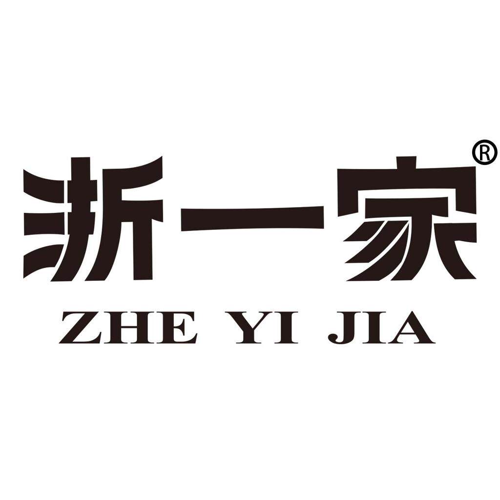 浙一家酒坊的LOGO