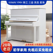 Yamaha Yamaha imported second-hand U1H U2 U3H professional grade examination beginner rental pianist white