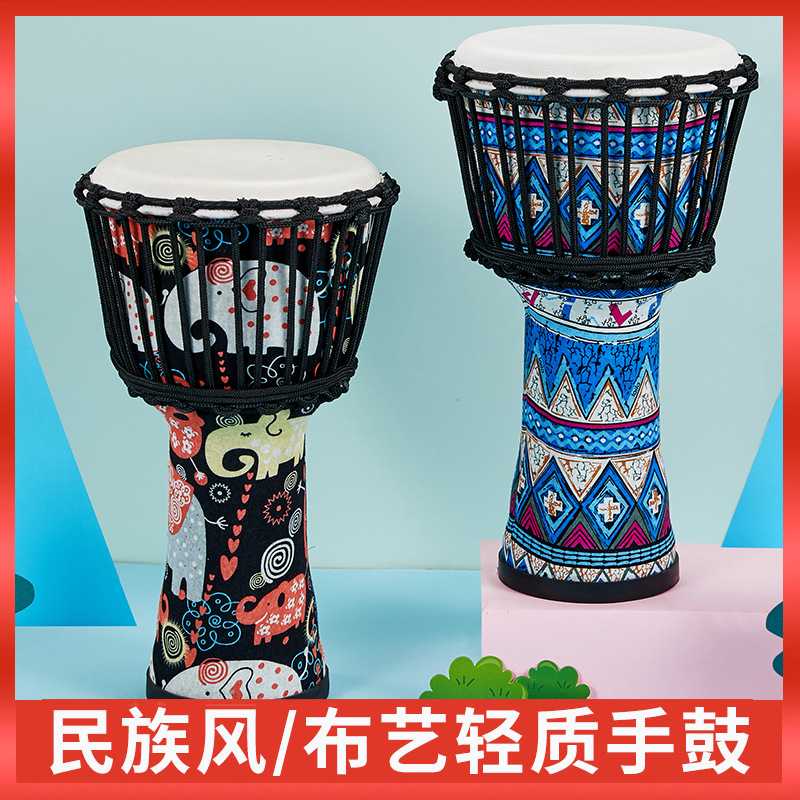 Goverwell Gavial 8 inch 10 inch 12 inch African drum PVC True Goat skin Art Painting to Concise African Drum