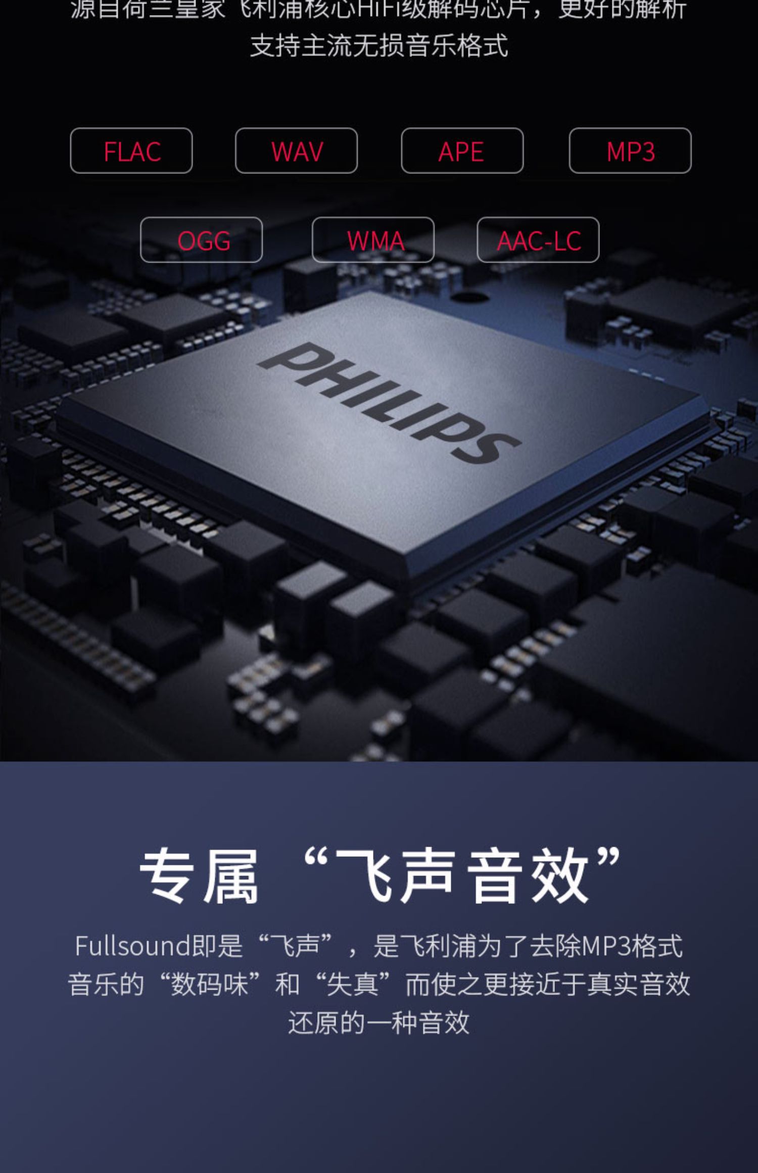Máy nghe nhạc Philips MP3 SA2208 phiên bản sinh viên nghe tiếng Anh cầm tay nhỏ nam di động - Trình phát TV thông minh máy phát wifi