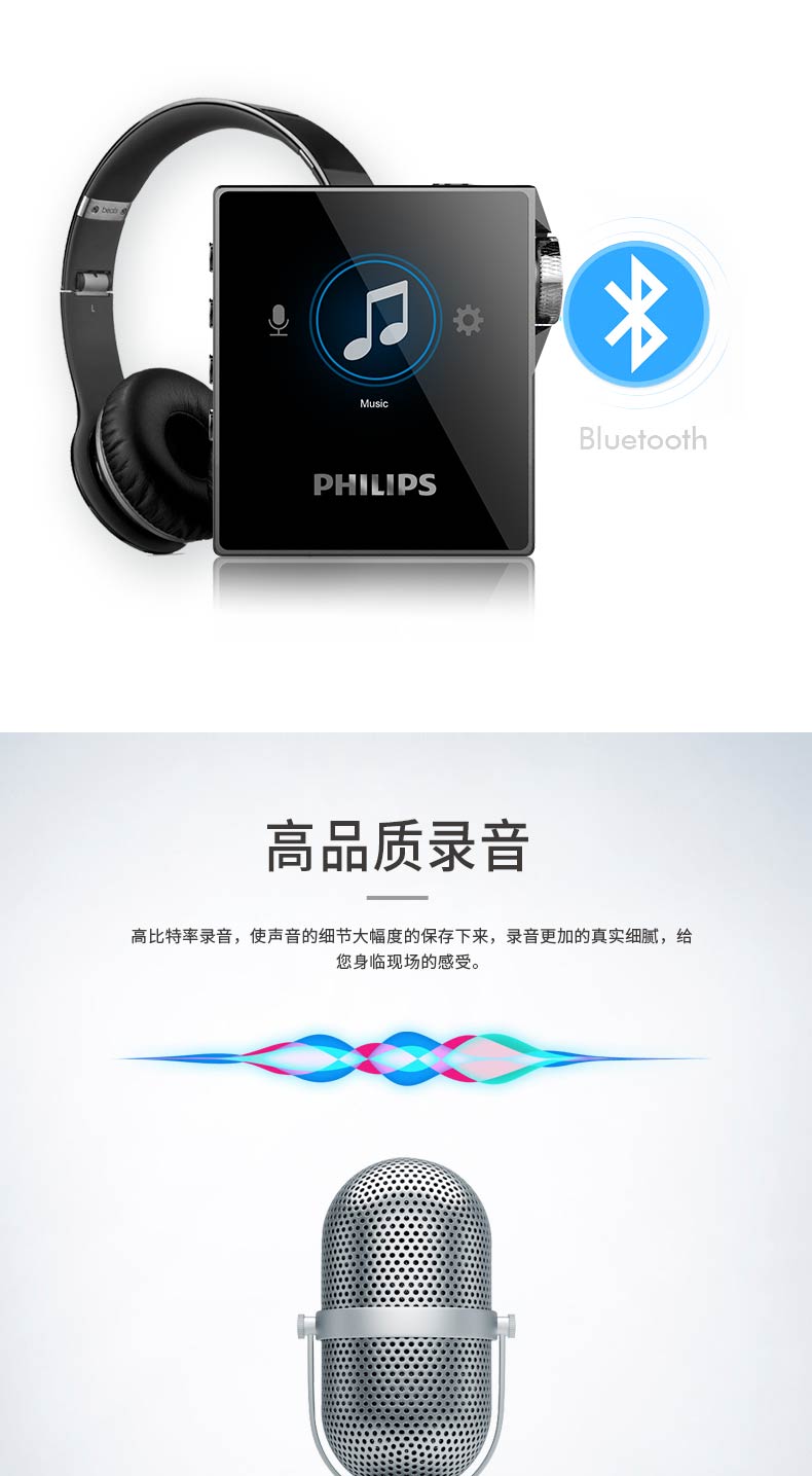 máy nghe nhạc mp3 bluetooth ruizu d15	 Máy nghe nhạc không mất dữ liệu Philips SA832 DSD cấp độ băng từ MP3 gây sốt di động Bluetooth Walkman 	máy nghe nhạc fiio m11