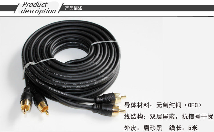 Car audio Car Subwoofer power amplifier horn oxygen-free pure copper No. 8 audio signal power supply modified sleeve wire