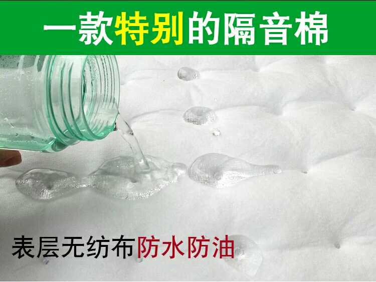 Car heat insulation sound insulation shockproof material sound insulation cotton hot sale white cotton