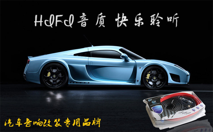 Car audio Car Subwoofer power amplifier horn oxygen-free pure copper No. 8 audio signal power supply modified sleeve wire