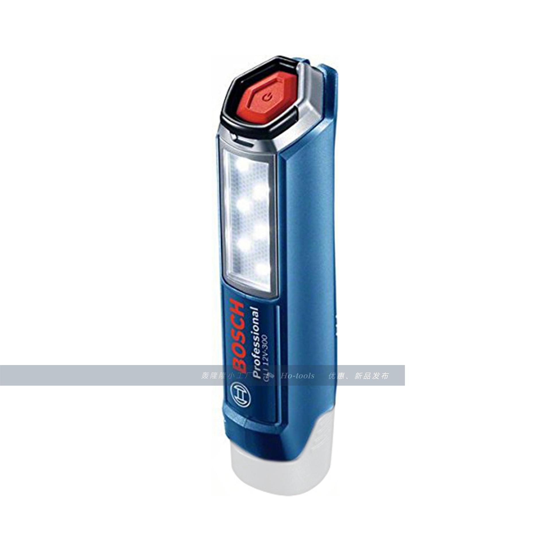 Germany BOSCH BOSCH GLI 12V-300 LED work light fill light multi-point light scattering