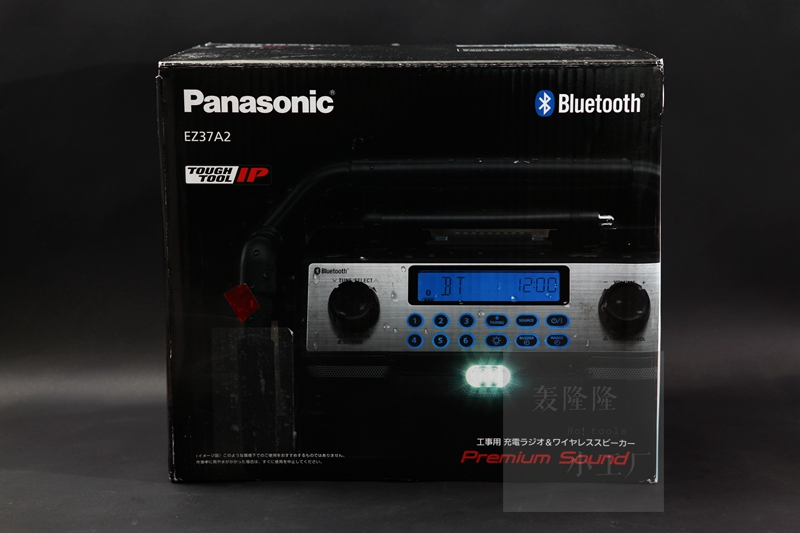 Japan's Panasonic PANASONIC EZ37A2 lithium-electric Bluetooth sound radio LED