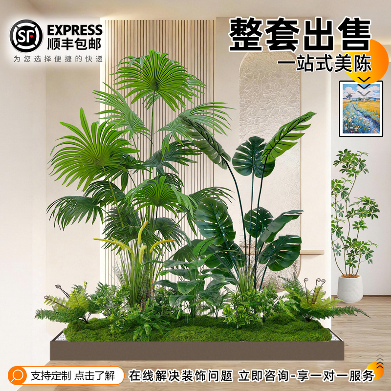Artificial Green Plant Landscaping Combination Bonsai Set for Living Room Decoration, Realistic High-End Fake Plant Arrangement