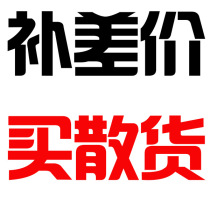 Make up the freight postage sample paper cup one dollar how much is it different? How much is it?