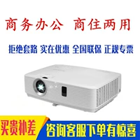 Máy chiếu hội nghị giáo dục kinh doanh Sharp XG-ER280LXA / ER30LXA / ER380XA / ER330LXA - Máy chiếu máy chiếu di động